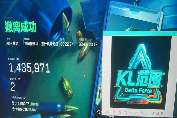 三角洲手游专用辅助器透视自瞄效果